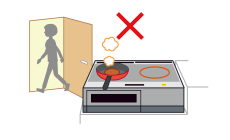 調理中不要離開現場