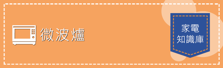 レンジ
