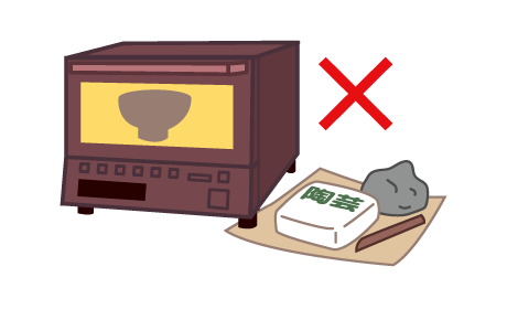 不要用在食物調理以外的用途