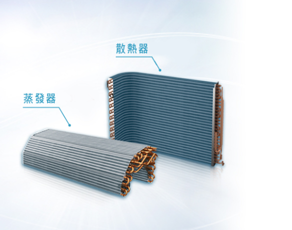 高效率蒸發器及散熱器
