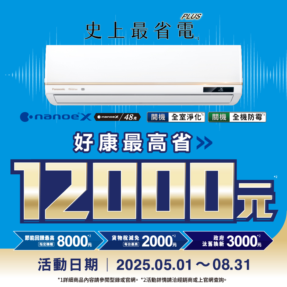 mb_2025熱戰