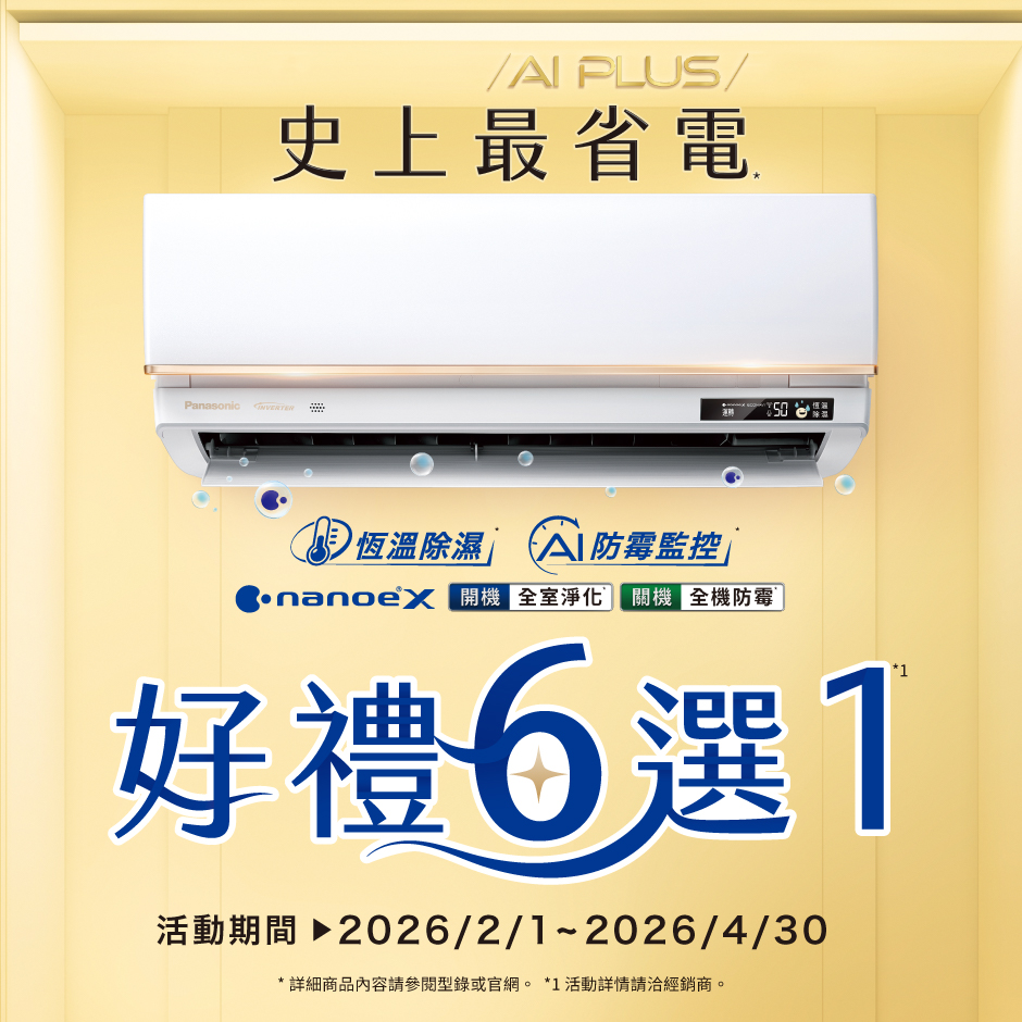 pc_2026早販