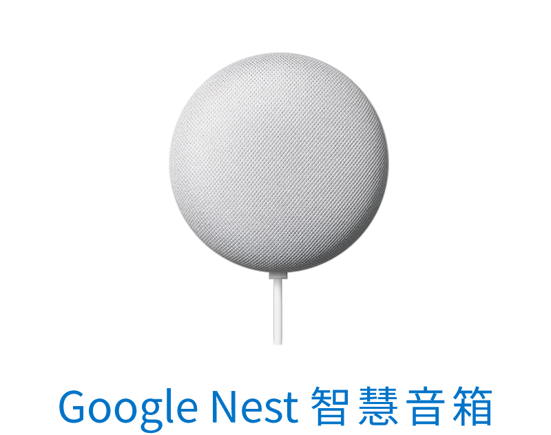 google nest mini