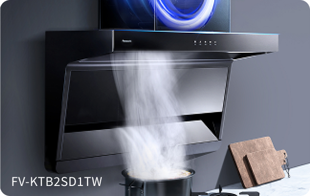 Panasonic 頂側雙吸式排油煙機 1台