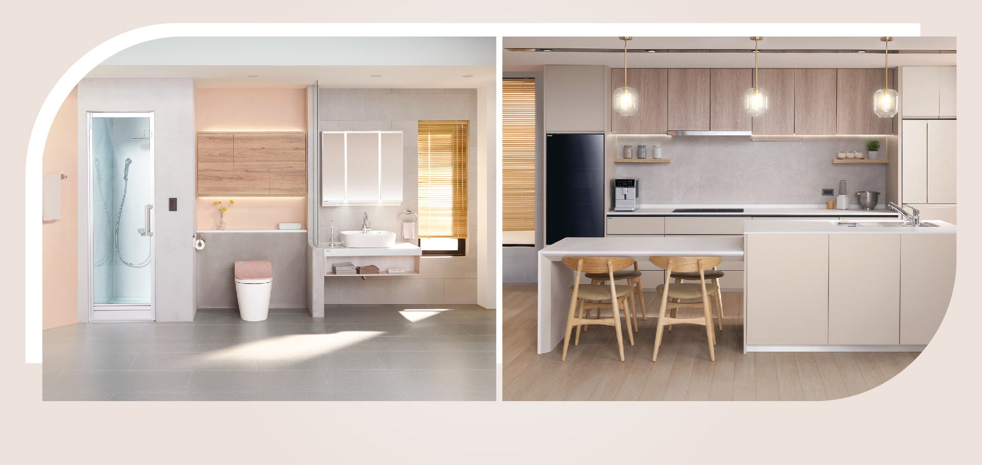 美好生活 住空間設計徵件活動