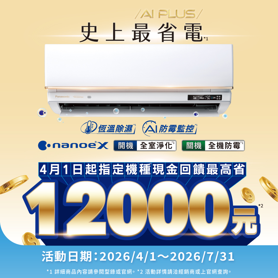 2026熱戰2