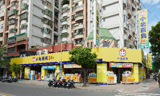 小北百貨