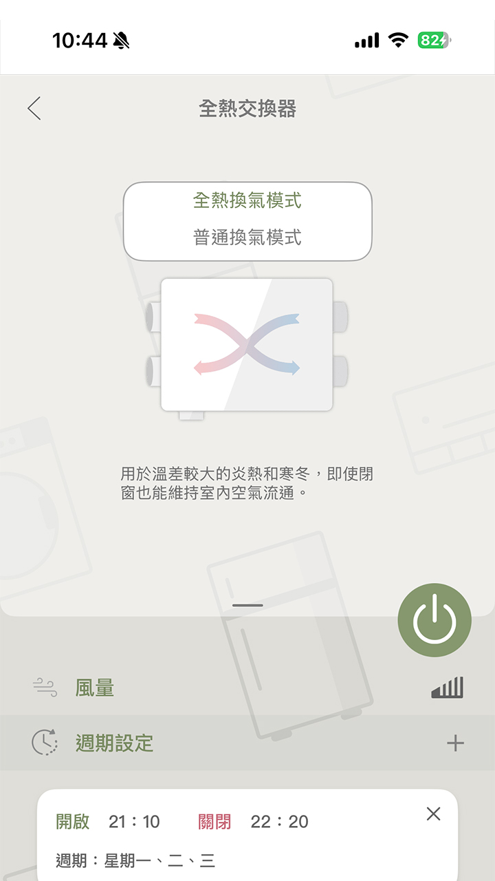 heat-exchanger-series