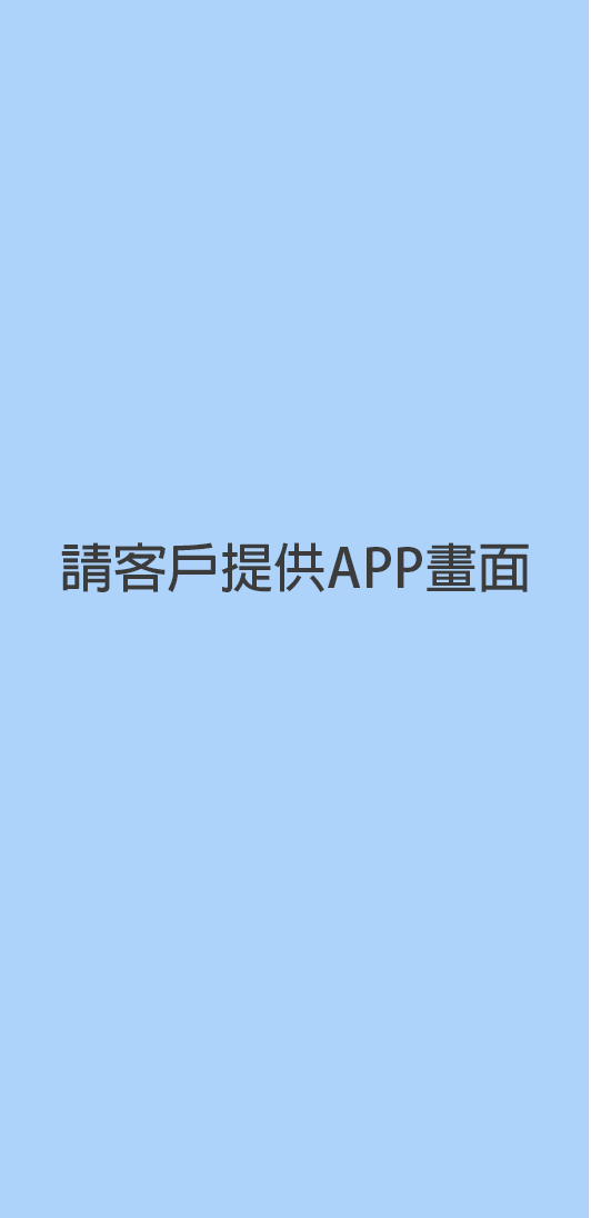 隨時掌握空氣品質