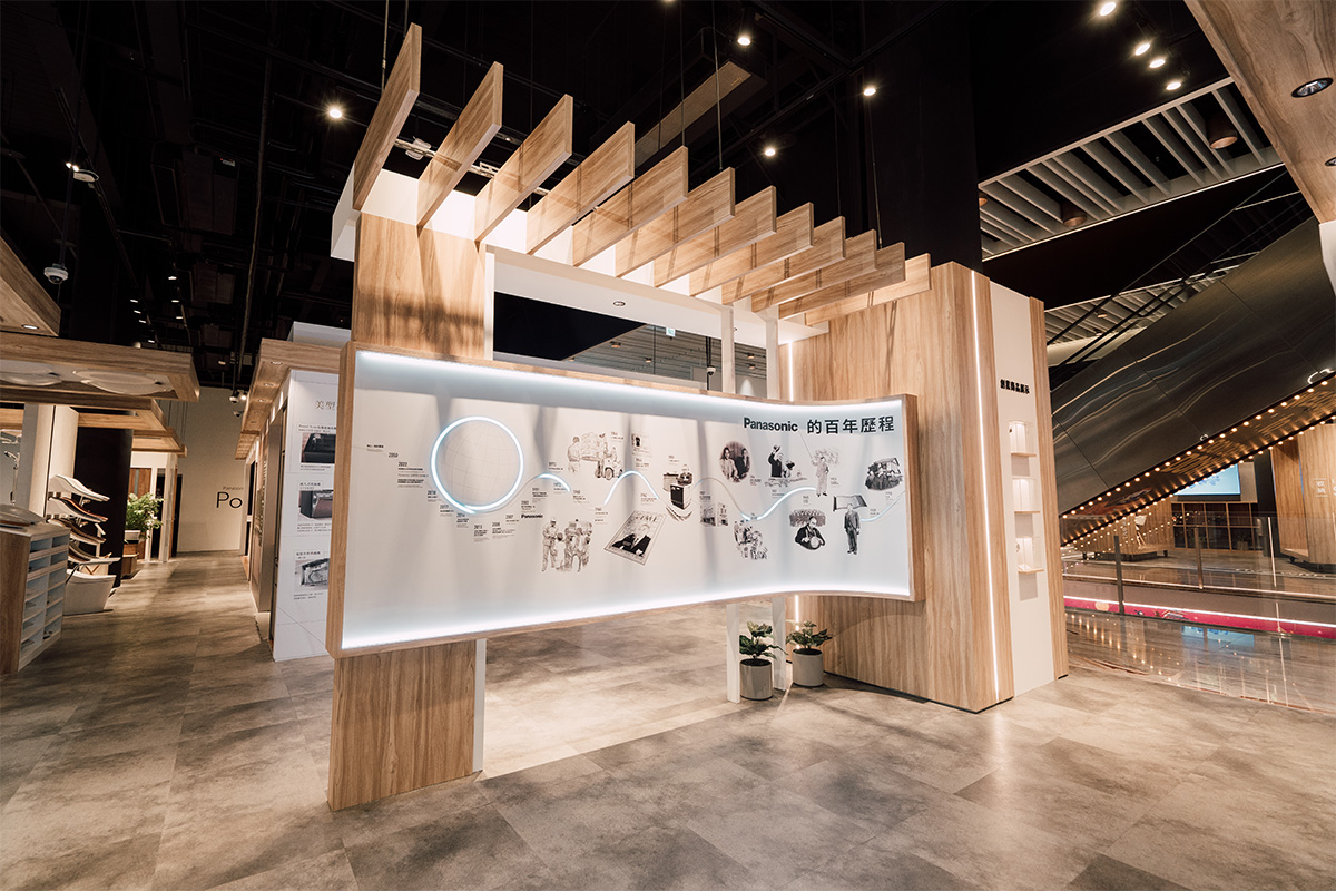 Panasonic PoME概念體驗館-多元體驗專區-松下歷史介紹