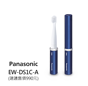 https://pstw.panasonic.com.tw/active/sp/images/gift/free_18.jpg?v=1695873464139