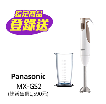 Panasonic 感恩有禮賞