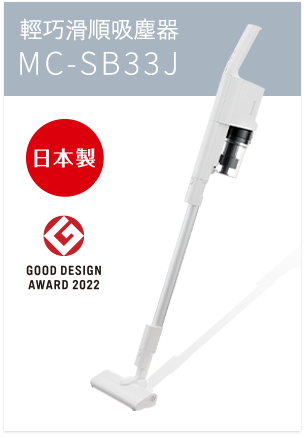 MC-SB33J