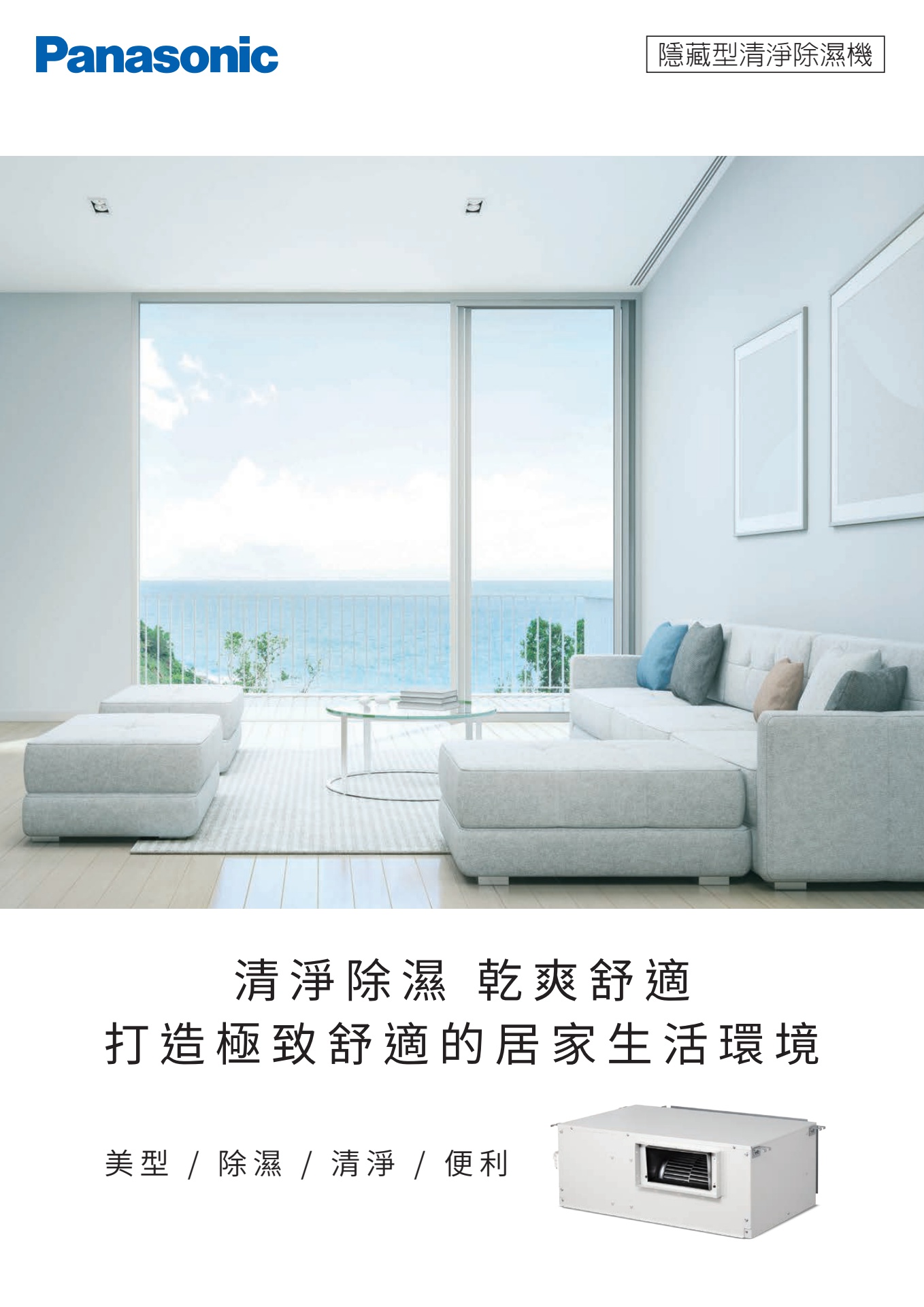 FLIP PDF PLUS CORPORATE