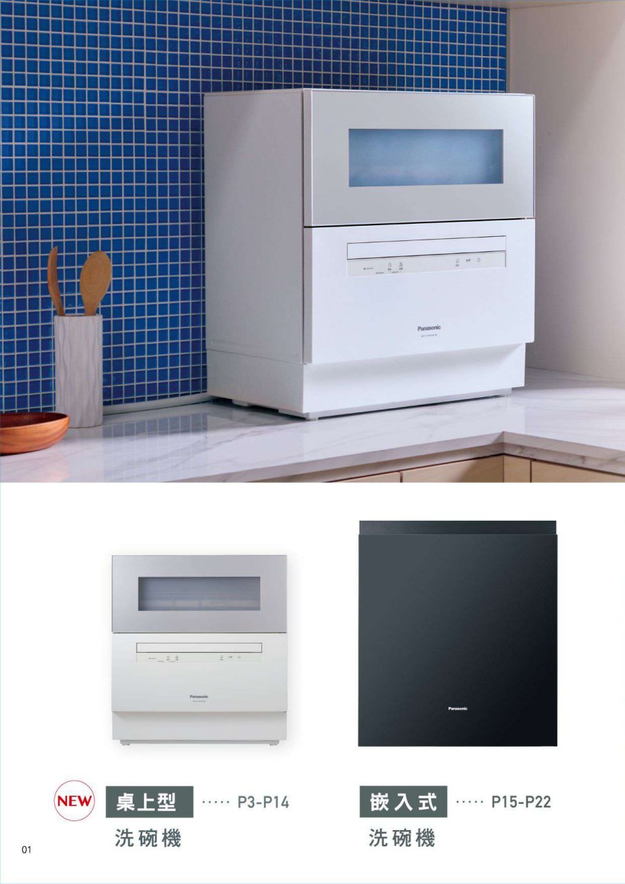 FLIP PDF PLUS CORPORATE