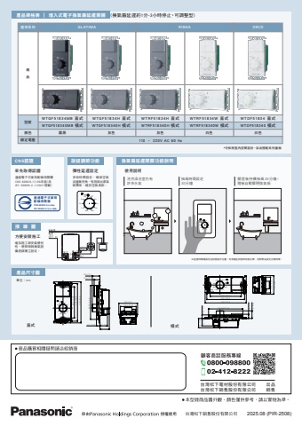 Page 2 - Demo