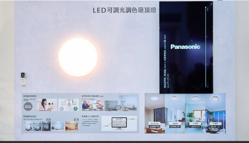 全屋照明解決方案