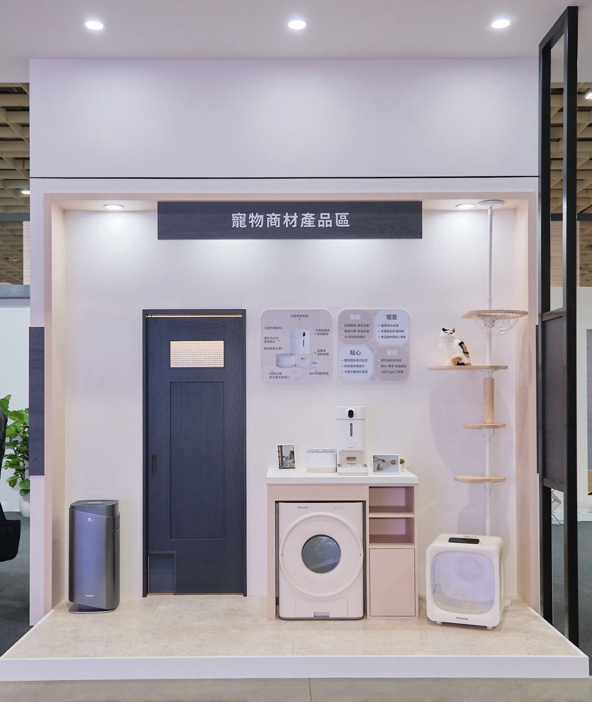 寵物照顧解決方案