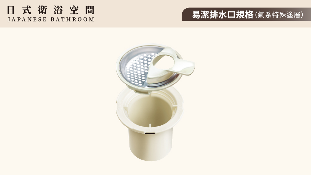 S&P II系列整體衛浴