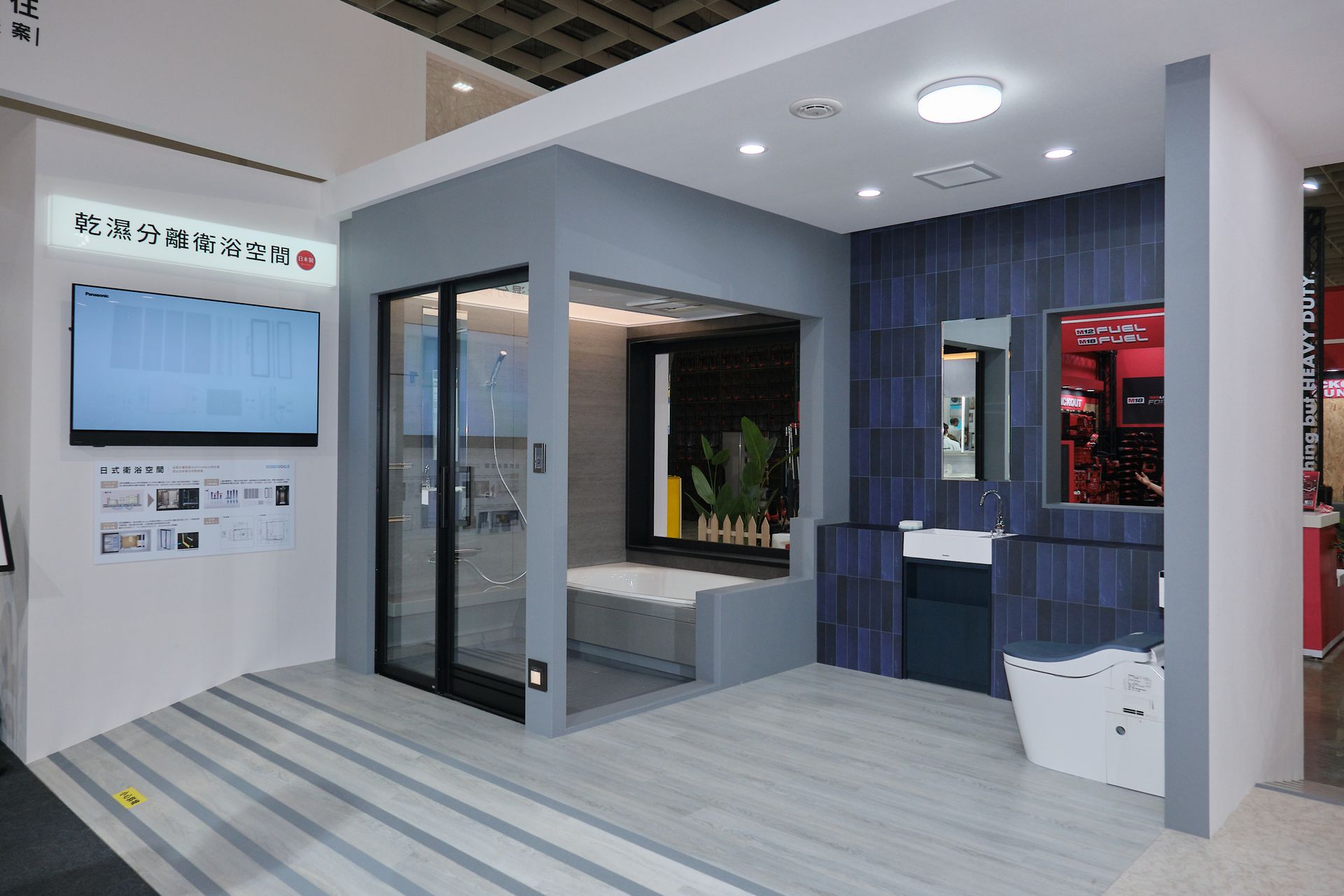 衛浴展區