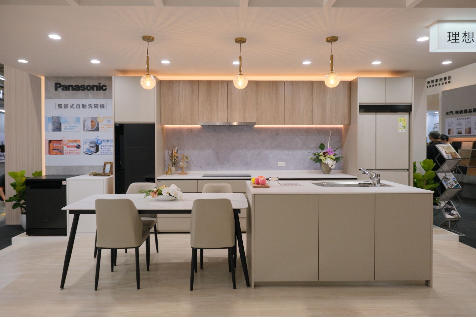 廚房展區
