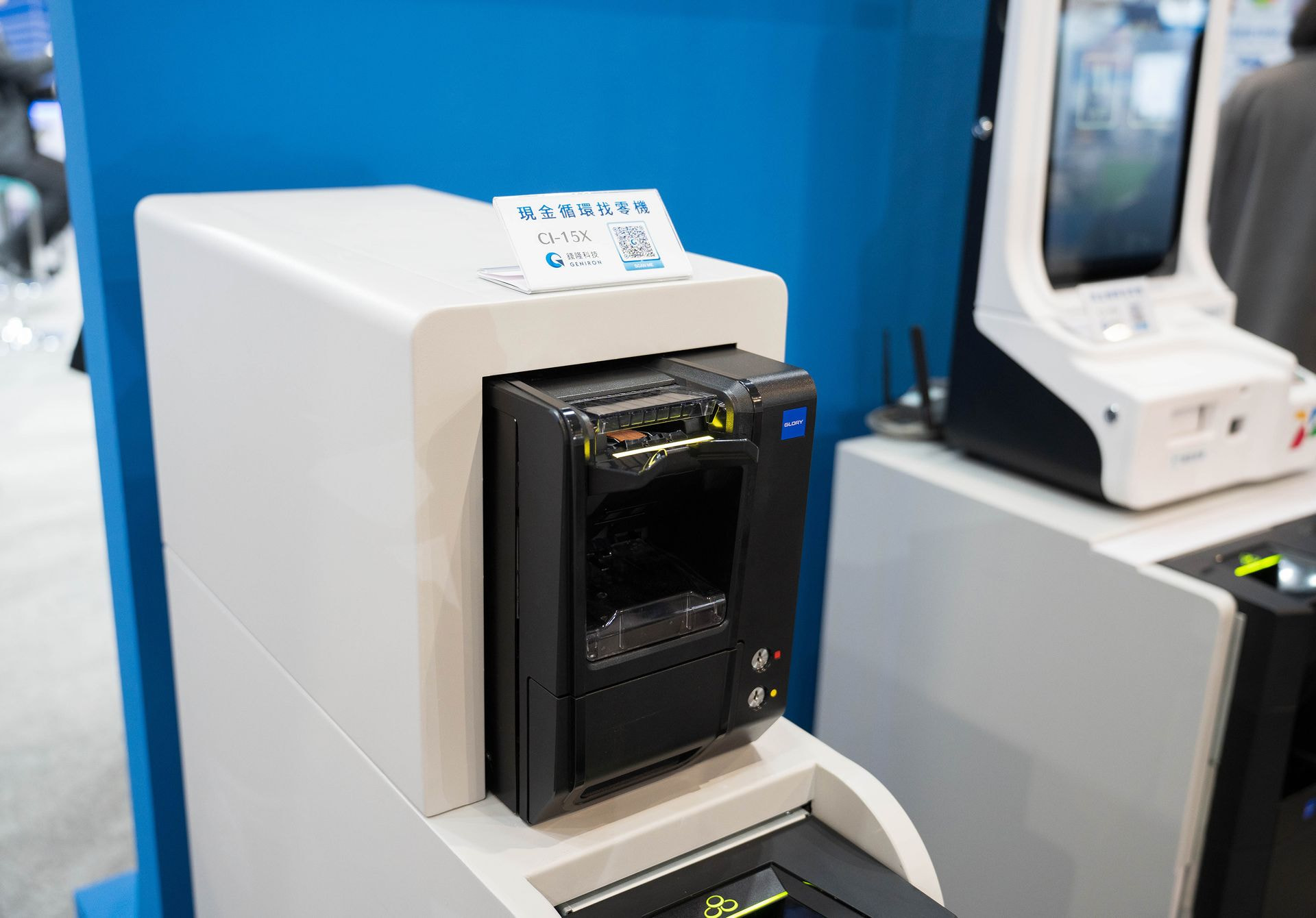 自動找錢機