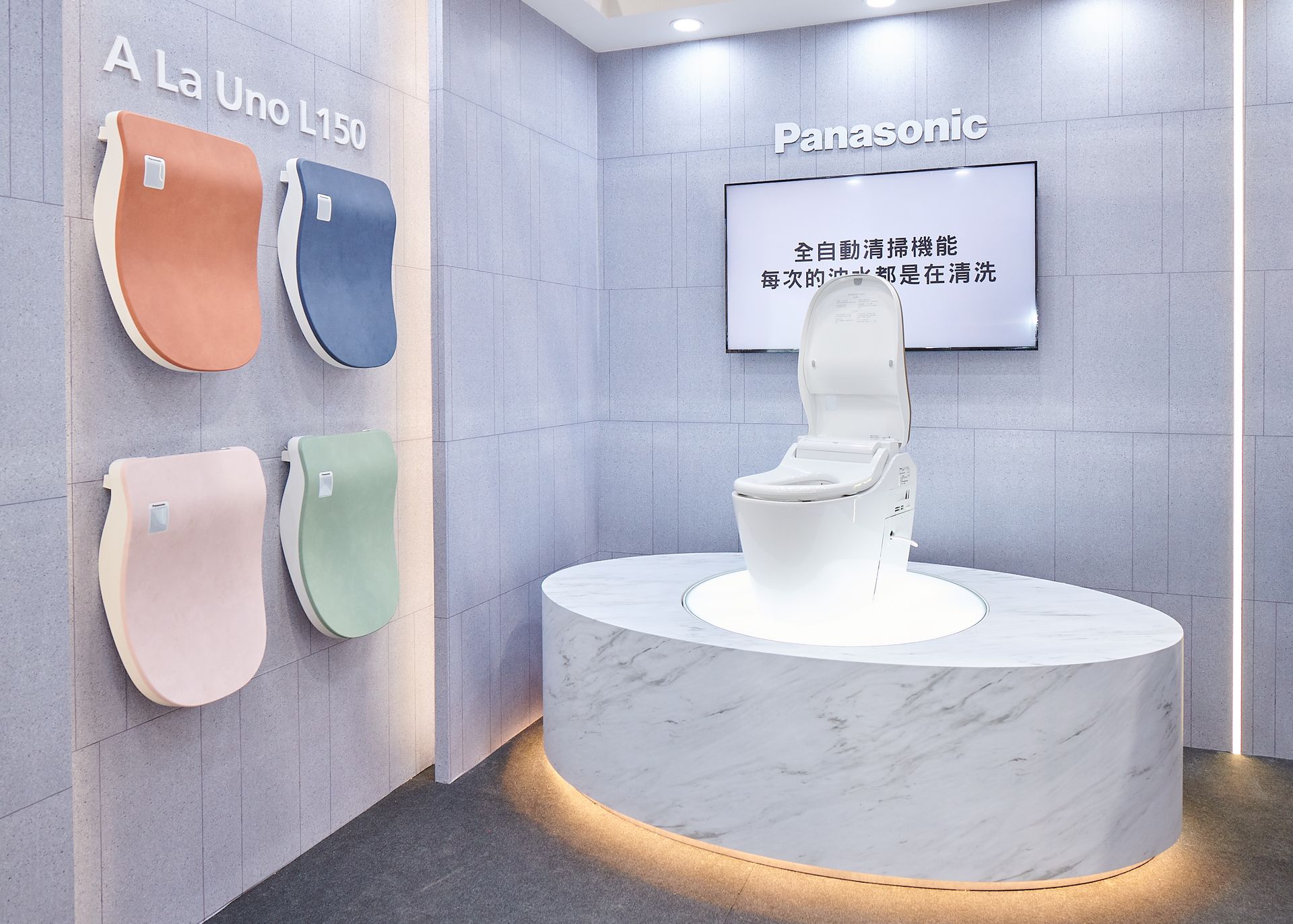 商材設備展示區