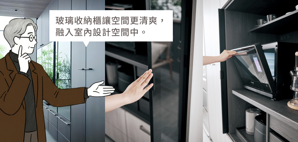 廚房越用越亂，真正卡住的是動線