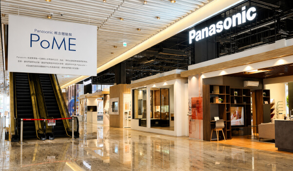 PoME 空間體驗與商品諮詢