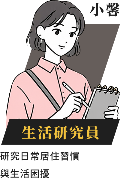 小馨 hover