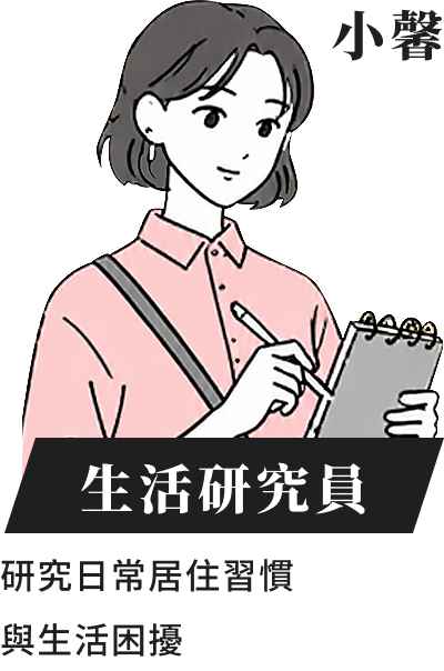 小馨