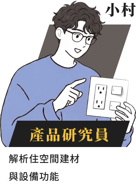 小村 hover