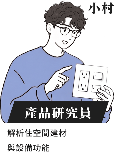 小村