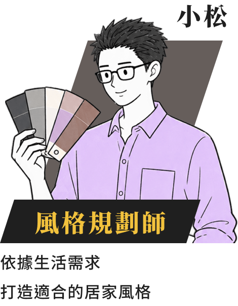 小林 hover