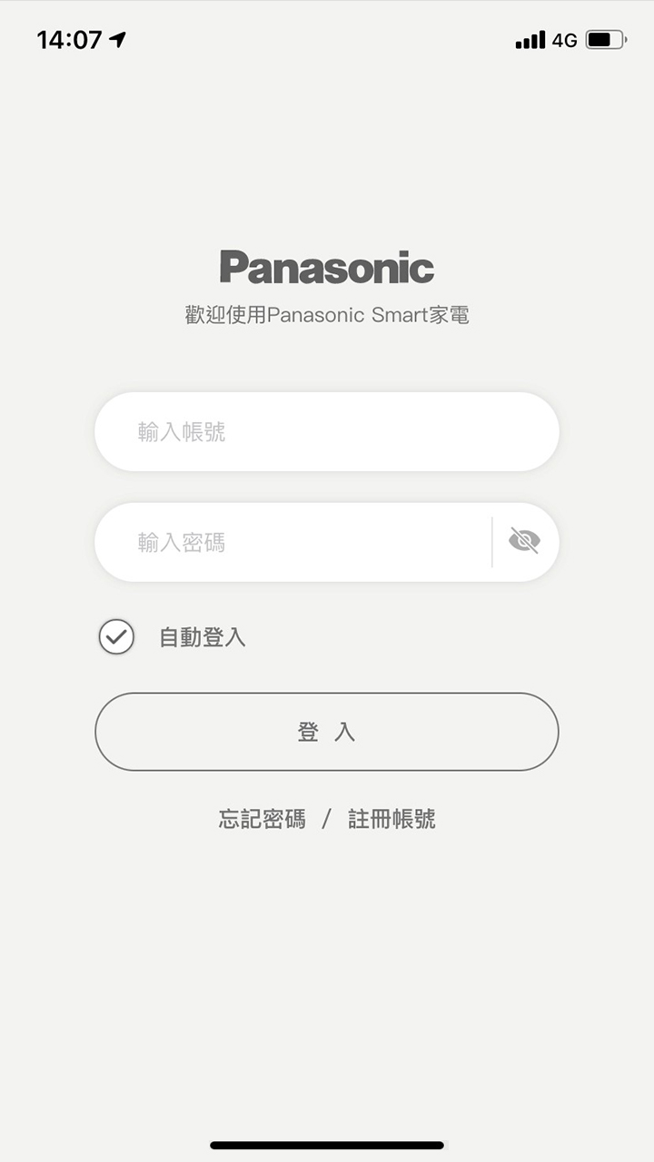 APP操作示意畫面-登入畫面