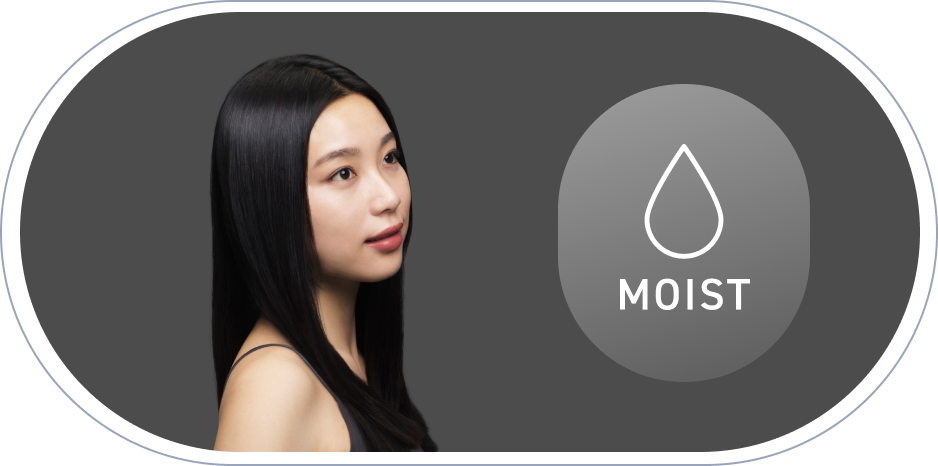 MOIST保濕模式