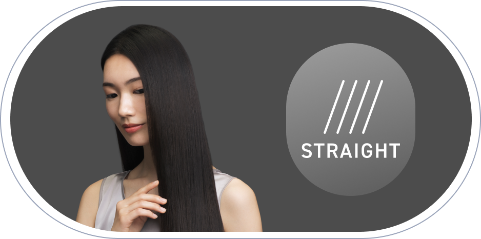 STRAIGHT直順模式