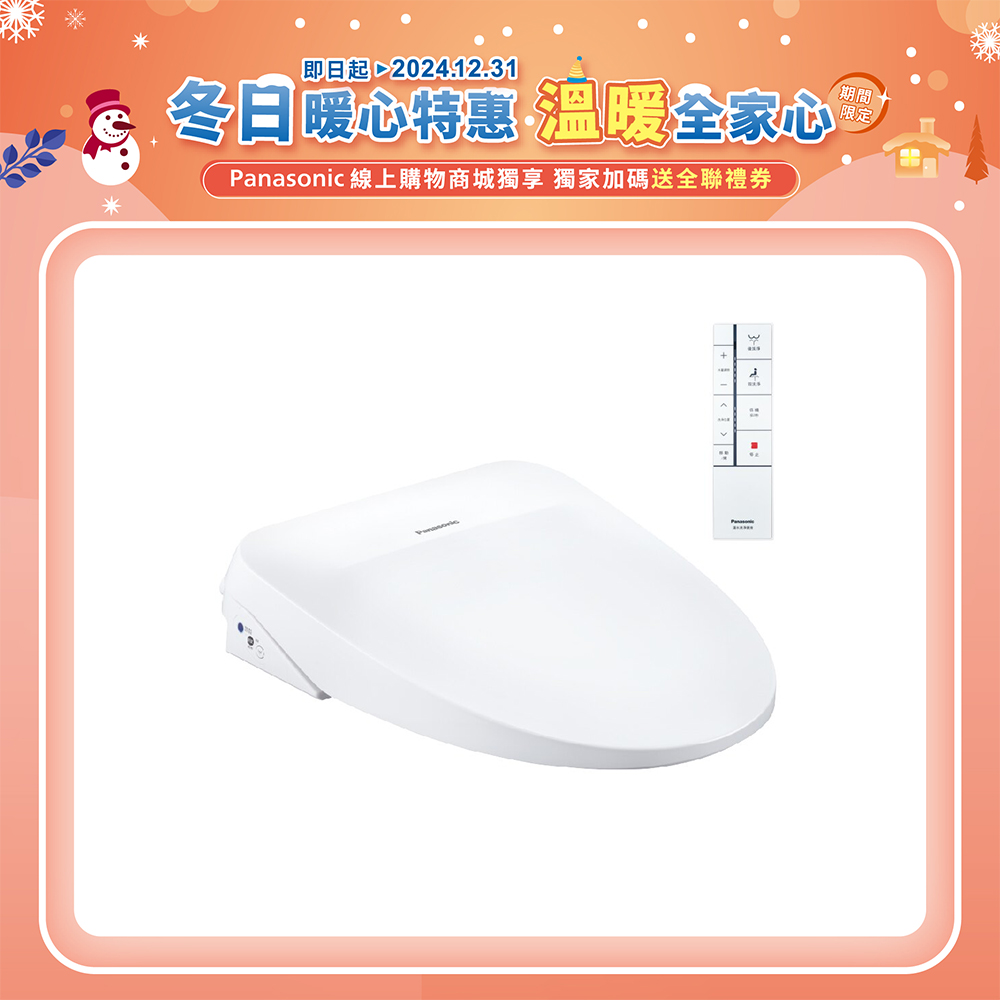 纖薄美型系列便座 DL-RPTK10TWS