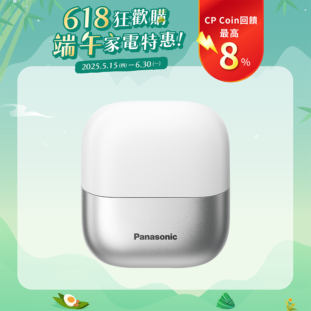 掌上型3枚刃電鬍刀 ES-CM3A-W