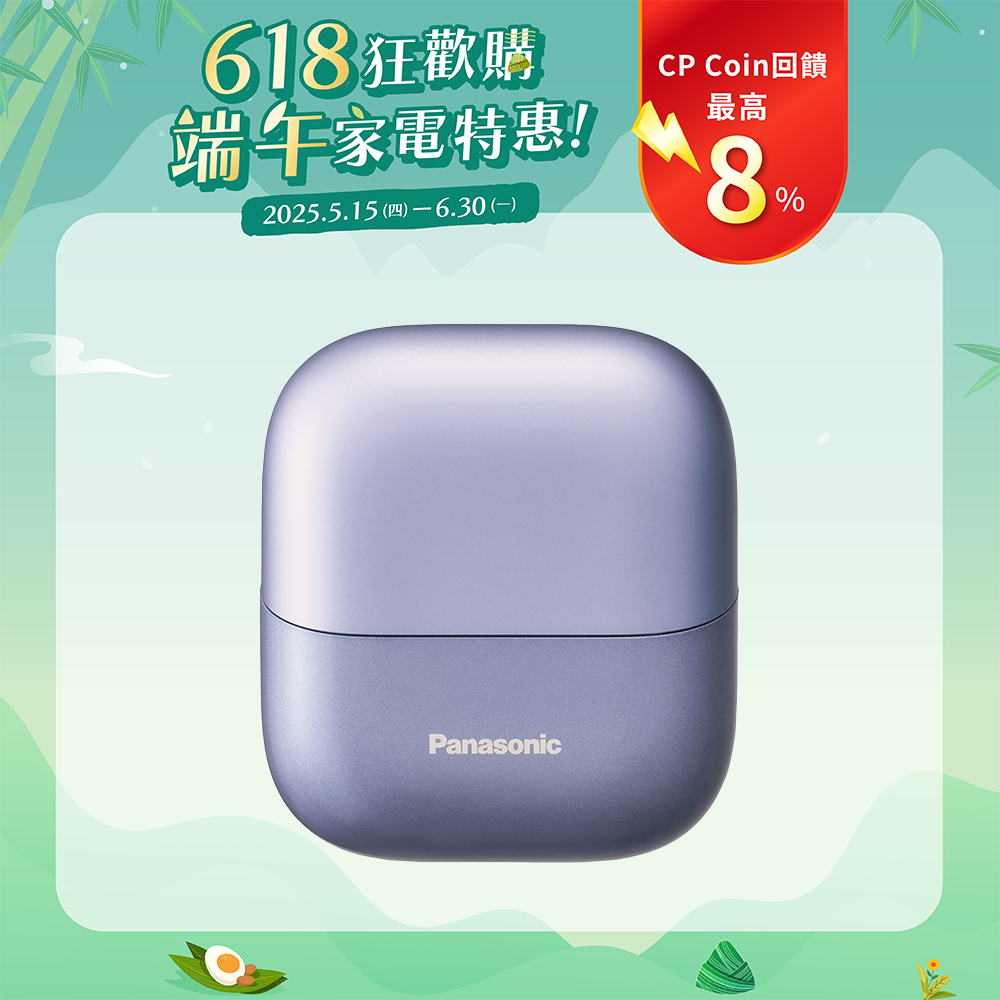 掌上型3枚刃電鬍刀 ES-CM3A-V