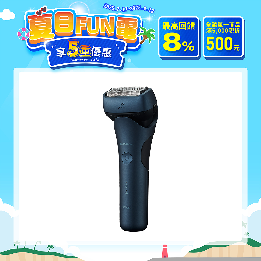 極簡系3枚刃電鬍刀ES-LT4B