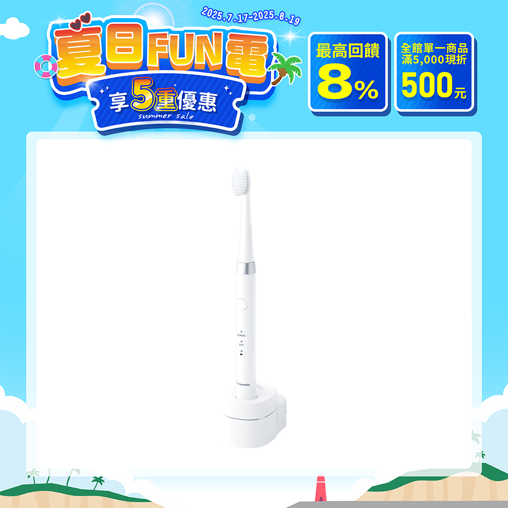 音波電動牙刷 EW-DM81