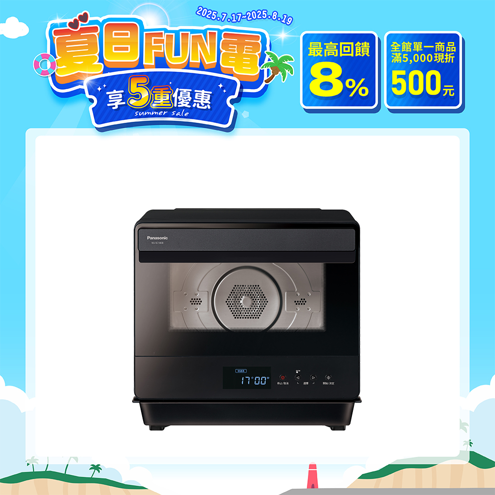 蒸氣烘烤爐 NU-SC180B