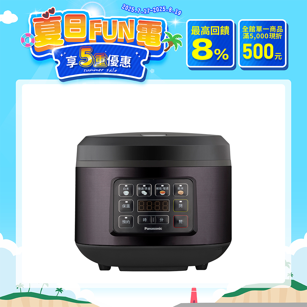 10人份微電腦電子鍋 SR-D18HA2