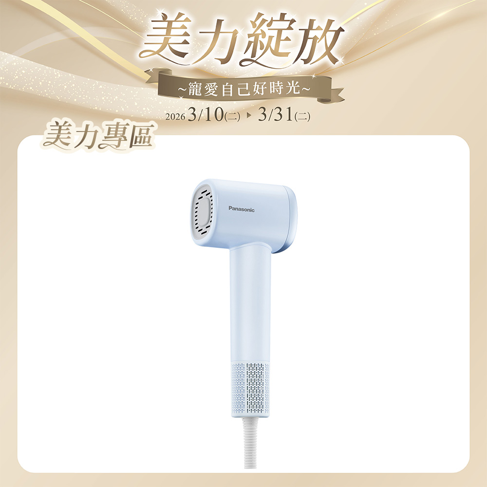 高速馬達負離子吹風機 EH-NE6M