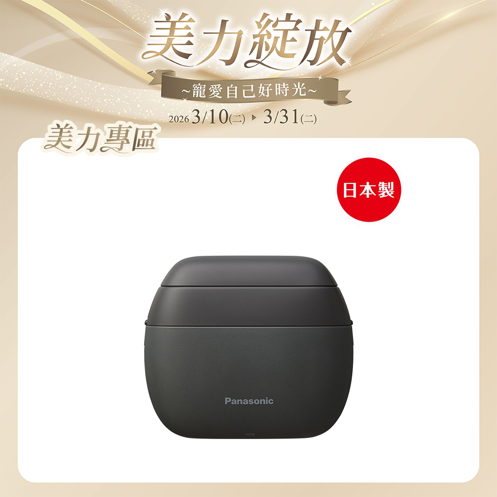 掌上型5枚刃電鬍刀 ES-PV3A