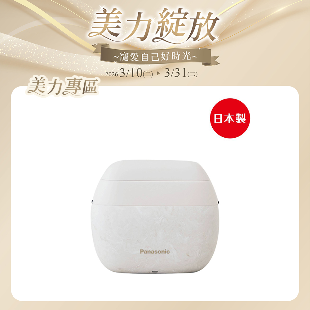 掌上型5枚刃電鬍刀 ES-PV6A