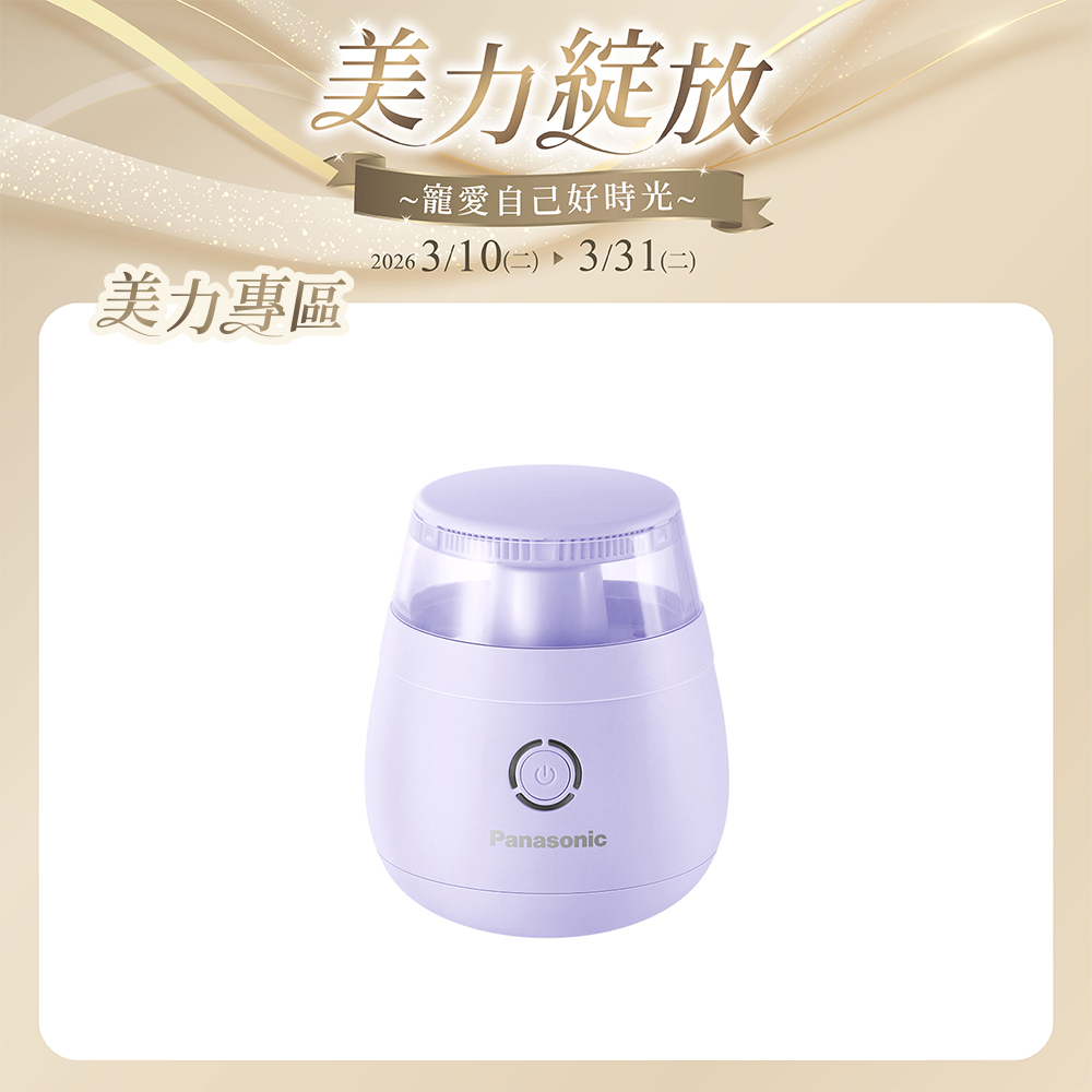 除毛球機 NI-LR002