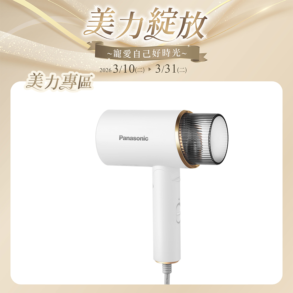 手持掛燙機 NI-GHF025