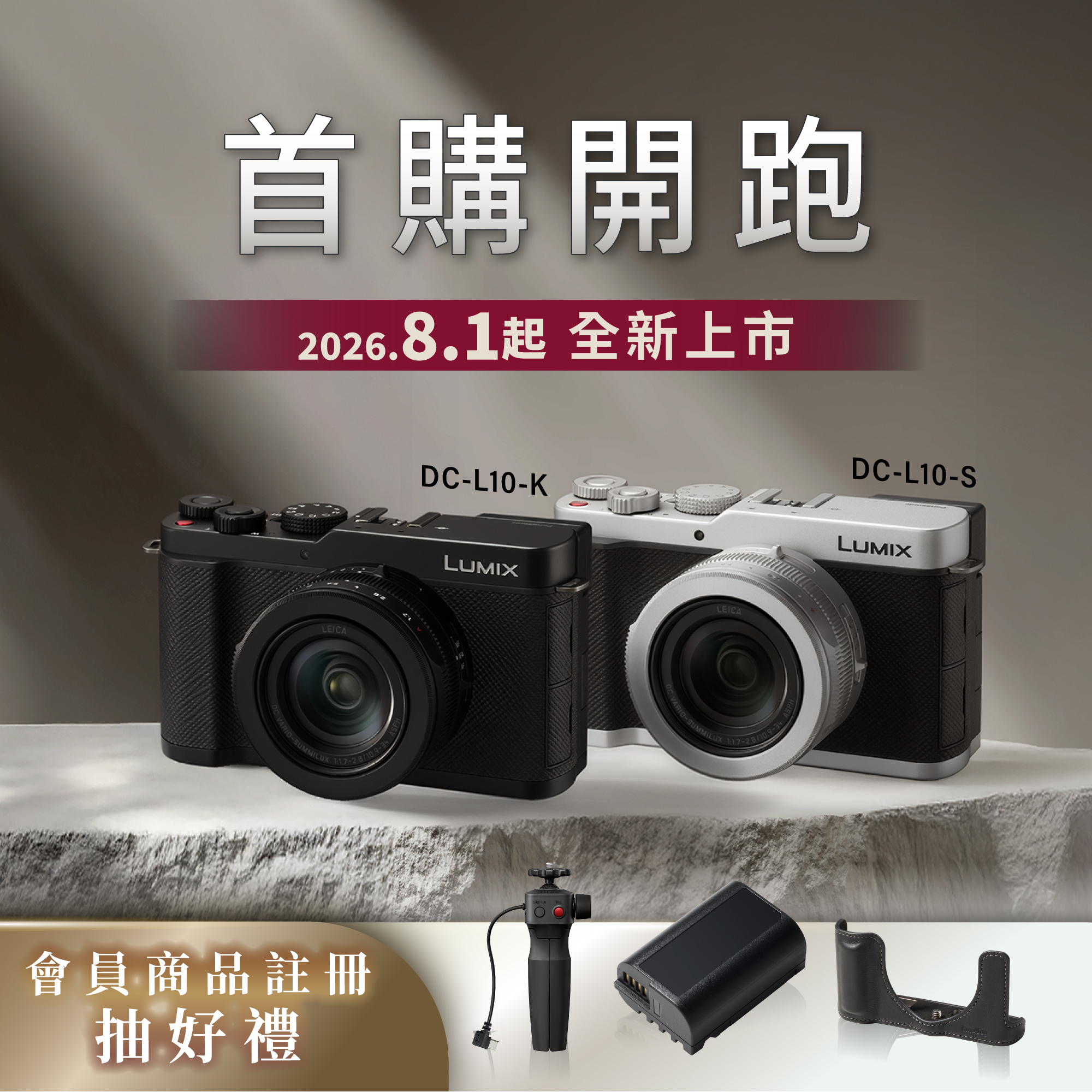 LUMIX L10 相機 DC-L10